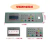 220 330 Máquina Pelacables Automática por Computadora Placa Base Teclado Multifuncional Máquina de Corte Placa de Control Fabricante Suministro Directo