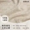Em Estoque Fornecimento Direto da Fábrica Tecido 240g Tencel Algodão Estilo Chinês Tecido para Calças de Vestido Tencel Linho
