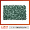 Pared de Plantas Verdes Simuladas, Pared de Plantas Coloridas, Eucalipto de Milán, Césped Artificial, Pared de Flores de Fondo de Plástico, Decoración para Fotografía, Protección Solar