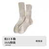 Meias Finas Respiráveis Sem Costura de Malha para Primavera e Verão Femininas, Meias até o Joelho com Renda de Borda Bolha Estilo Japonês