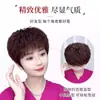 Tope de Cabello para Mujer con Rizos Realistas de Onda Maíz, Ligero y Esponjoso, para Madres para Cubrir Canas, Invisible y Aumenta el Volumen del Cabello