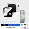 Adequado para OPPO Find X10 Pro Max: Protetor de tela de privacidade de alta definição, protetor de lente transparente serigrafado, atacado de fábrica