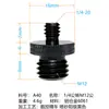 Tornillo para gimbal de cámara, trípode, tuerca para transmisión en vivo, accesorios para teléfono de fotografía, M681012, conversión de 1/4 a 3/8
