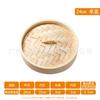 Cesta de Bambú para Cocinar al Vapor Casera, Mini Cesta de Bambú, Vaporera Grande y Pequeña para el Hogar, Cesta de Bambú Pequeña Comercial para Xiaolongbao, Vaporera de Bambú Profundizada