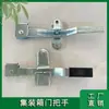 Manija de Puerta de Camión Cerradura Contenedor Manija de Bloqueo Caja Accesorios Exteriores para Puerta de Camión Camión Refrigerado Cerradura de Acero Inoxidable Hebilla Manija de Puerta