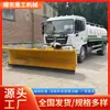 Pala de Nieve de Alta Velocidad Montada en Vehículo para Carreteras Municipales, Pala de Nieve Desmontable, Pala de Nieve Grande Modificada, Equipo de Retiro de Nieve