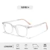 Gafas Tr90 Bloqueadoras de Luz Azul para Adolescentes Niñas con Puntas de Patillas Antideslizantes, Aptas para Lentes Graduados, Gafas al por Mayor para Estudiantes de Primaria