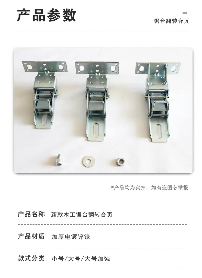合页详情_08.jpg