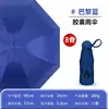Guarda-chuva de Cápsula Personalizado, Proteção Solar, Proteção UV, Uso Duplo para Sol e Chuva, Guarda-chuva Mini para Mulheres, 50% de Desconto Dobrável Compacto