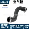 8e0145944c Manguera de Aire adecuada para Audi A4 2004-2008 Manguera de Admisión del Intercooler Turboalimentado