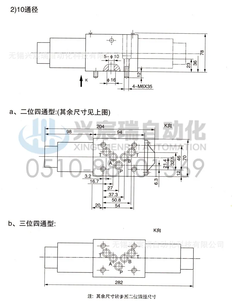 电磁换向阀25_副本.jpg