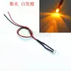 Diodo Emisor de Luz Ultra Brillante F3Mm con Cable de 20cm Perla de Lámpara LED Modelo Decorativo Modificado Luz Indicadora 3V-24V