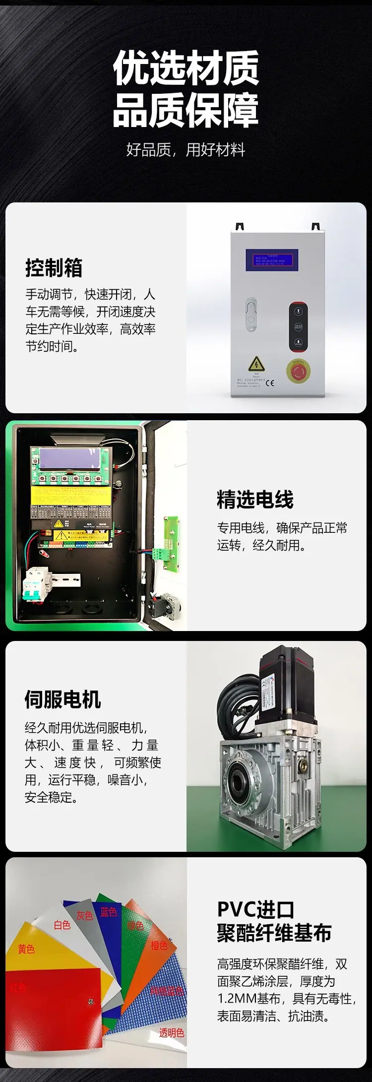 材质展示T