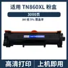 Compatible con cartucho de tóner Brother TN860 MFC-L2880DW DWXL DCP-L2660DW cartucho de tóner