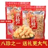 Especialidad de Zhanjiang: Vieiras Secadas al Sol, Mariscos, Vieiras Salvajes, Vieiras de Mar, Productos del Mar para Sopa, Sin Desecante