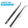 Venta al mayoreo del fabricante: Pinzas de acero inoxidable marca Jack, adecuadas para uso doméstico, antiestáticas, con puntas rectas y curvas, para recoger cabello, aplicar apósitos y trabajos de reparación