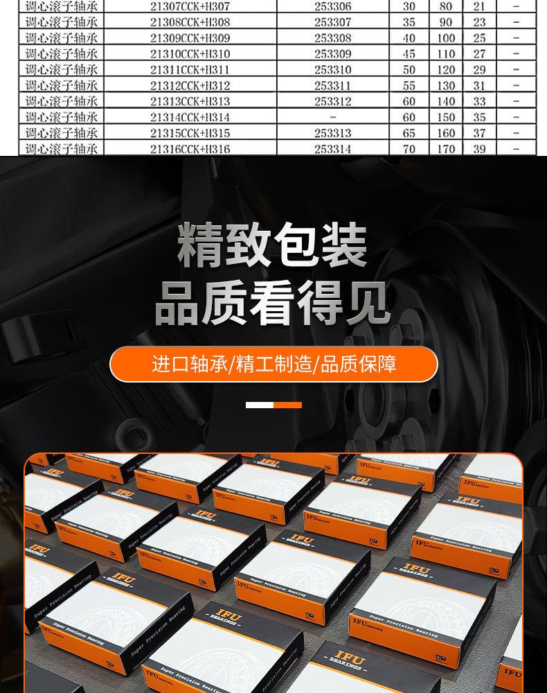 详情_17.jpg