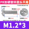 Tornillo Autorroscante Cabeza Redonda Ranura de Cruz Cola Plana Recubrimiento de Zinc Blanco PB Cabeza Dura Templada Cola Plana Tornillo M2.3/M2.6/M3