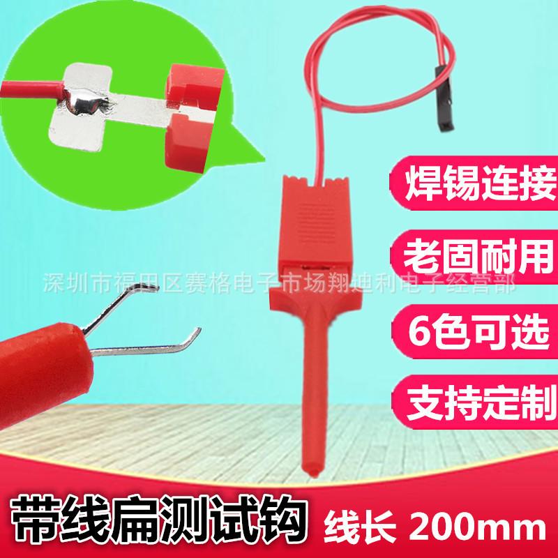 焊-红1.jpg