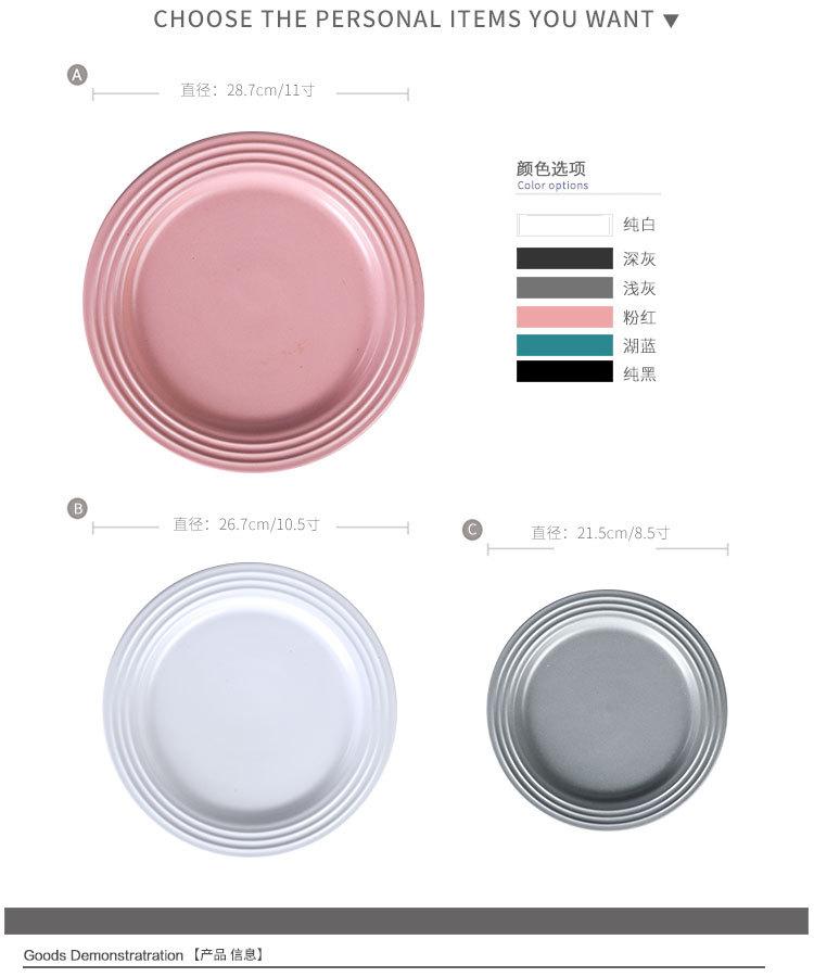 餐盘.jpg