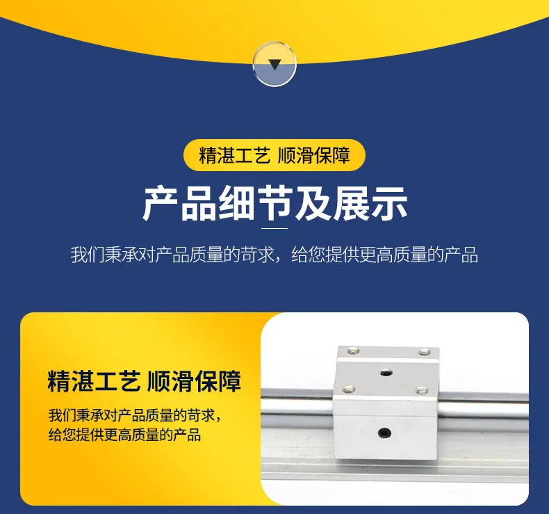 锐德SBR导轨_10.jpg
