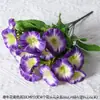 Flor Morada Boda Flor Artificial Estilo Jardín Monet Flor Artificial Arreglo de Piso Flor de Boda Escenario de Ventana Arreglo Floral