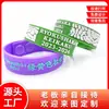 Pulseira de PVC Personalizada Estampada Pulseira de Pulso Personalizada Ingresso de Parque de Diversões Festival de Música Pulseira de Identificação Impermeável Personalização