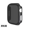 Capa anti-olhadela para Apple Watch iwatch89 capa protetora anti-olhadela capa totalmente inclusiva película integrada capa protetora anti-olhadela