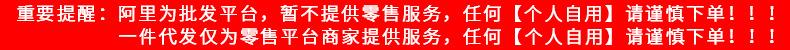 重要提醒.jpg