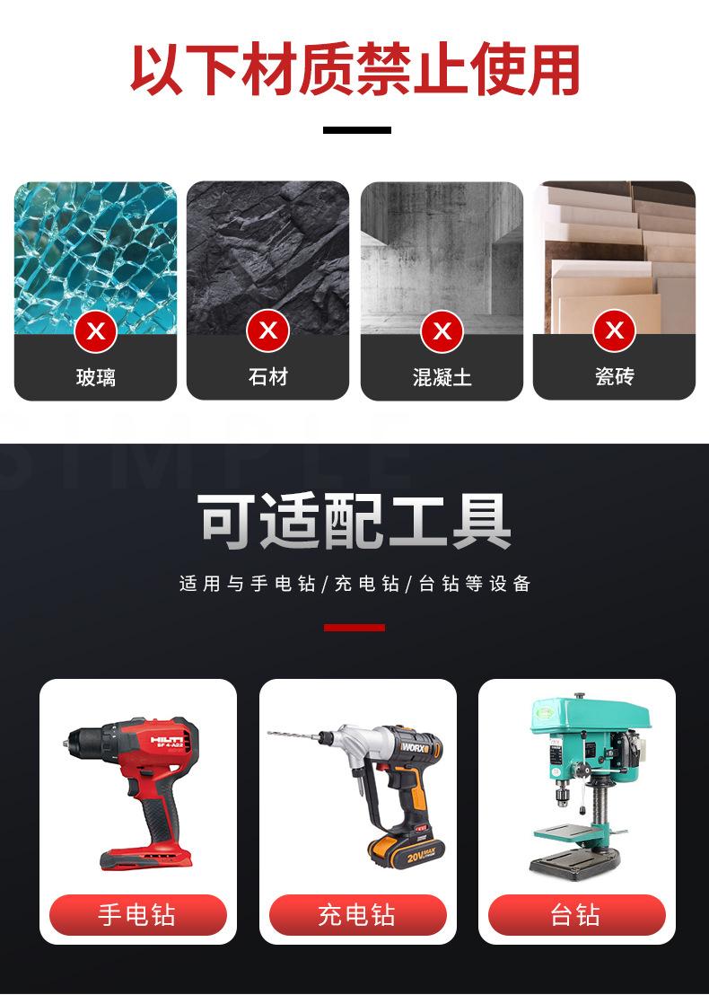 英索打孔器详情页_04