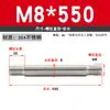 Tornillo de Doble Extremo de Acero Inoxidable 304, Rosca Gruesa, Varilla de Unión Roscada en Ambos Extremos, Varilla de Tornillo de Doble Extremo M4M5M6M8M10-M20
