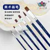 Conjunto de 6 Pincéis de Nylon e Lã Transfronteiriço Caneta Artística Goulish Pincel para Guache Aquarela Pincel de Pintura Pincel Pincel a Óleo