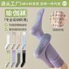Calcetines de presión para mujer, deportivos, profesionales, para fitness, correr, saltar la cuerda, calcetines de compresión muscular, de tubo largo, ajustados, para yoga, de pierna baja.