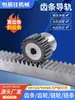 Fornecimento de 45 Cremalheiras Dentadas de Aço, Peças de Transmissão para Máquinas Industriais, Cremalheiras Retas Dentadas, Cremalheiras Helicoidais Dentadas, Engrenagens, Cremalheiras Dentadas para Máquinas de Transporte Monotrilho
