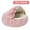 Nido de Mascota Semi-Cerrado Invierno Punto C Cálido Cerrado para Gato Nido para Perro Nido de Gato de Felpa con Forma de Concha