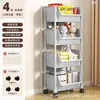 Estantería pequeña con ruedas, móvil, para snacks del hogar, de pie, multicapa, estantería de almacenamiento para sala de estar, puesto de cocina y sala de estar, Ma Xiao