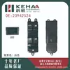 23942524 É Adequado para Baojun 560 Botão de Controle de Vidro Anti-Aperto Montagem Botão Interruptor de Levantamento de Vidro 0355