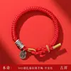 Pulsera de Cuerda Roja del Año Zodiacal de Zakiram 925 para Hombres y Mujeres, Tejida a Mano con Mantra de Seis Caracteres para Parejas, Regalo de Nicho