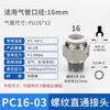 Unión de tubería de gas APC8-02, rosca recta PC4-M5/6-01/10-03/16/14/12-06, conector rápido neumático