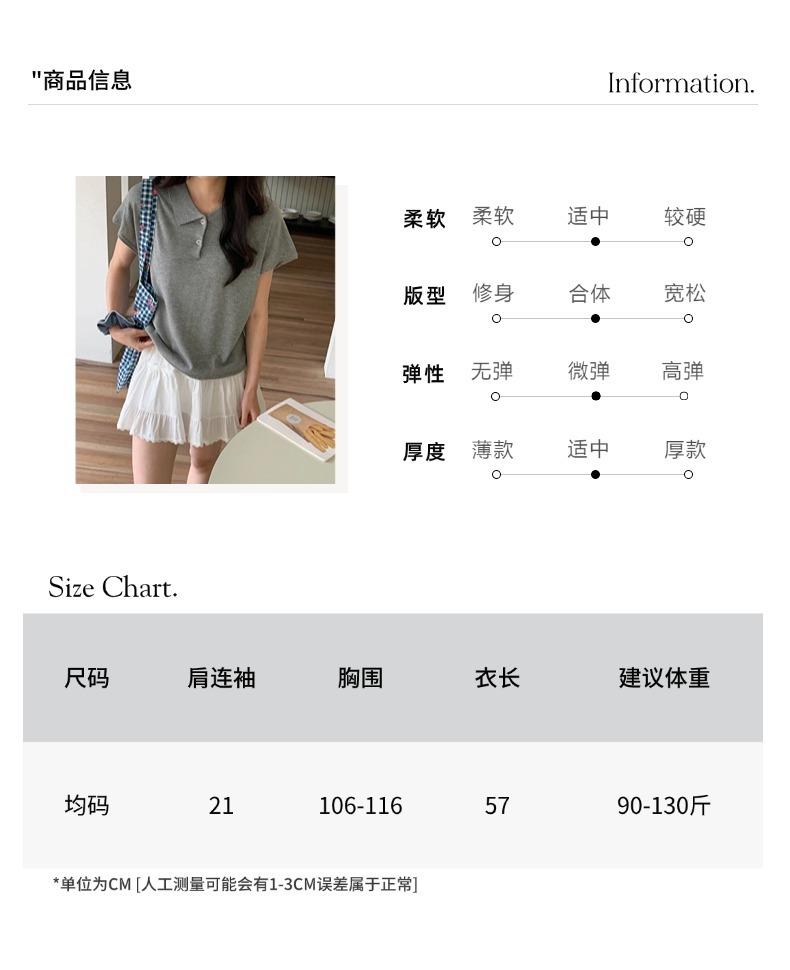 智允尺码信息05(78).jpg