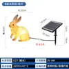 Lámpara de Conejo Impermeable para Exteriores Lámpara Solar de Animal Lámpara de Luna Lámpara LED para Césped Iluminación de Paisaje de Jardín