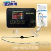 Aquecedor Solar de Água Instrumento Controlador de Abastecimento Automático de Água Universal Display de Temperatura e Nível da Água Placa-Mã de Microcomputador