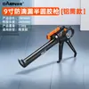 Pistola de Pegamento para Vidrio, Nuevo Tipo de Pistola de Adhesivo Estructural, Pistola Aplicadora y Selladora Automática de Pegamento, Aplicador de Pegamento Suave de Silicona