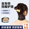 Cinturón Magnético de Protección para el Cuello Collar Cervical para el Cuello Compresa Caliente Cuello Ajenjo Calentamiento Cálido Artefacto de Protección para el Cuello Cepillo para el Cuello Unisex