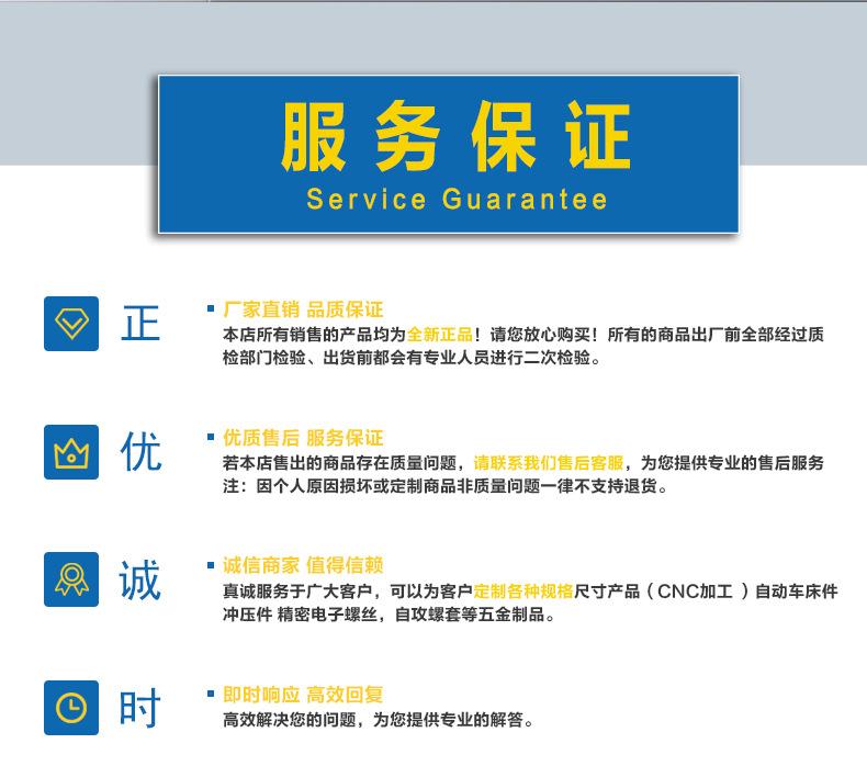 SMT贴片端子-详情页_15.jpg