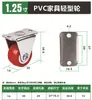 Vendas Diretas de Fábrica Rodízios Silenciosos para Móveis de 1 polegada 1,2 polegada 1,5 polegada, Carrinhos de Rolos, Expositores, Rodízios, Rodas Universais