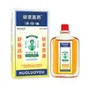 Aceite Shujin Huoluo, Aceite de Cártamo para la Salud, Imprescindible en Casa para Articulaciones Rígidas, Cuello, Rodillas y Espalda, Aceite de Masaje