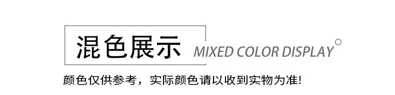 所有混色排版_01