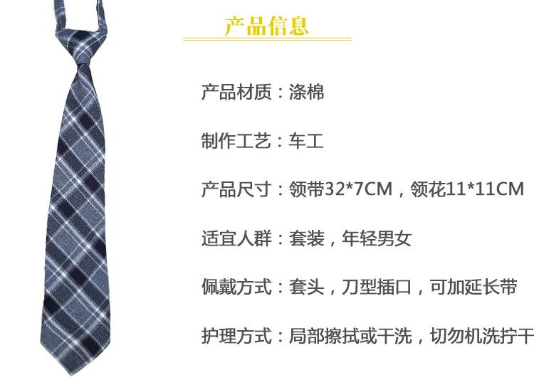 商品信息.jpg