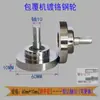 Máquina de Recubrimiento Rueda de Presión de Silicona Rodamiento de Agujas Cónico de Nylon Polea Rueda de Abrazadera Accesorios para Máquina de Recubrimiento Rueda Suave Resistente al Desgaste